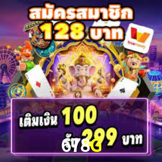 Interface do App 678G